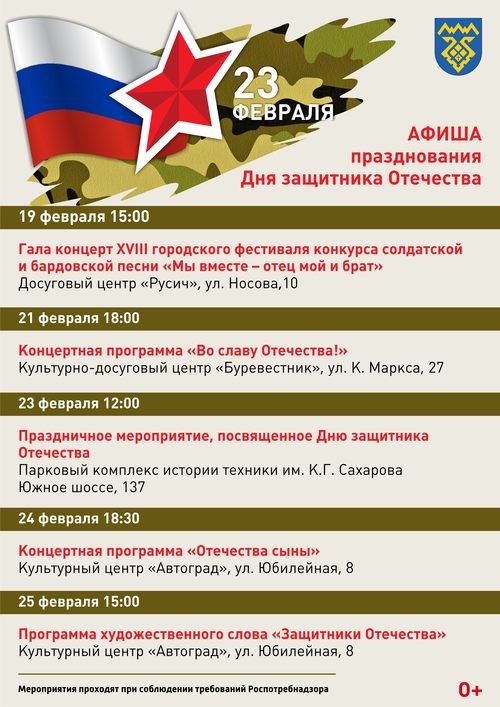 ___23_