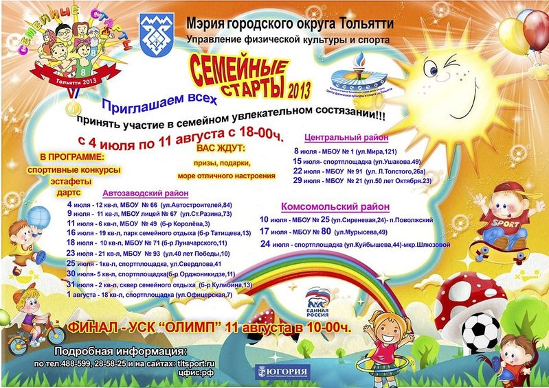 Бесплатные смайлики и открытки для одноклассников бесплатно Бесплатные смайлики и открытки для одноклассников бесплатно